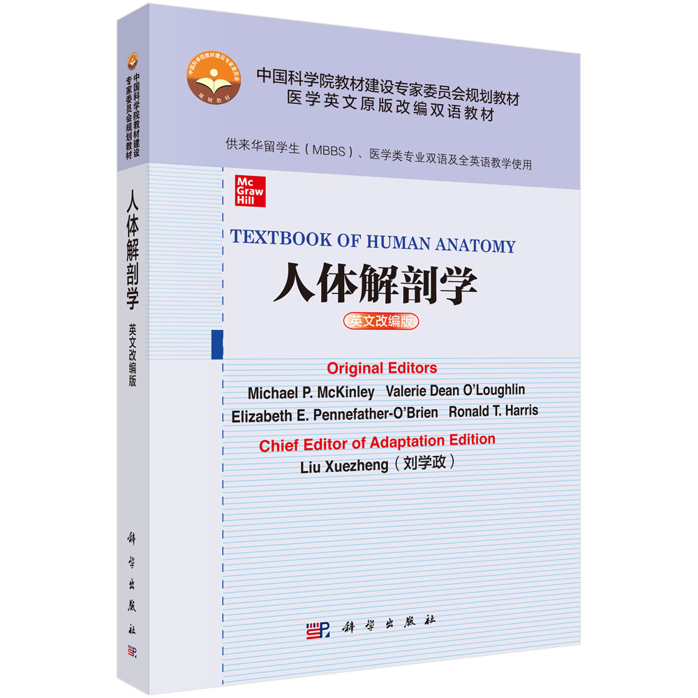 TEXTBOOK OF HUMAN ANATOMY���w���ʌW(xu��)��Ӣ�ĸľ��棩