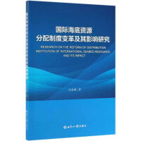 ��(gu��)�H�����YԴ�����ƶ�׃�Ｐ��Ӱ��о�