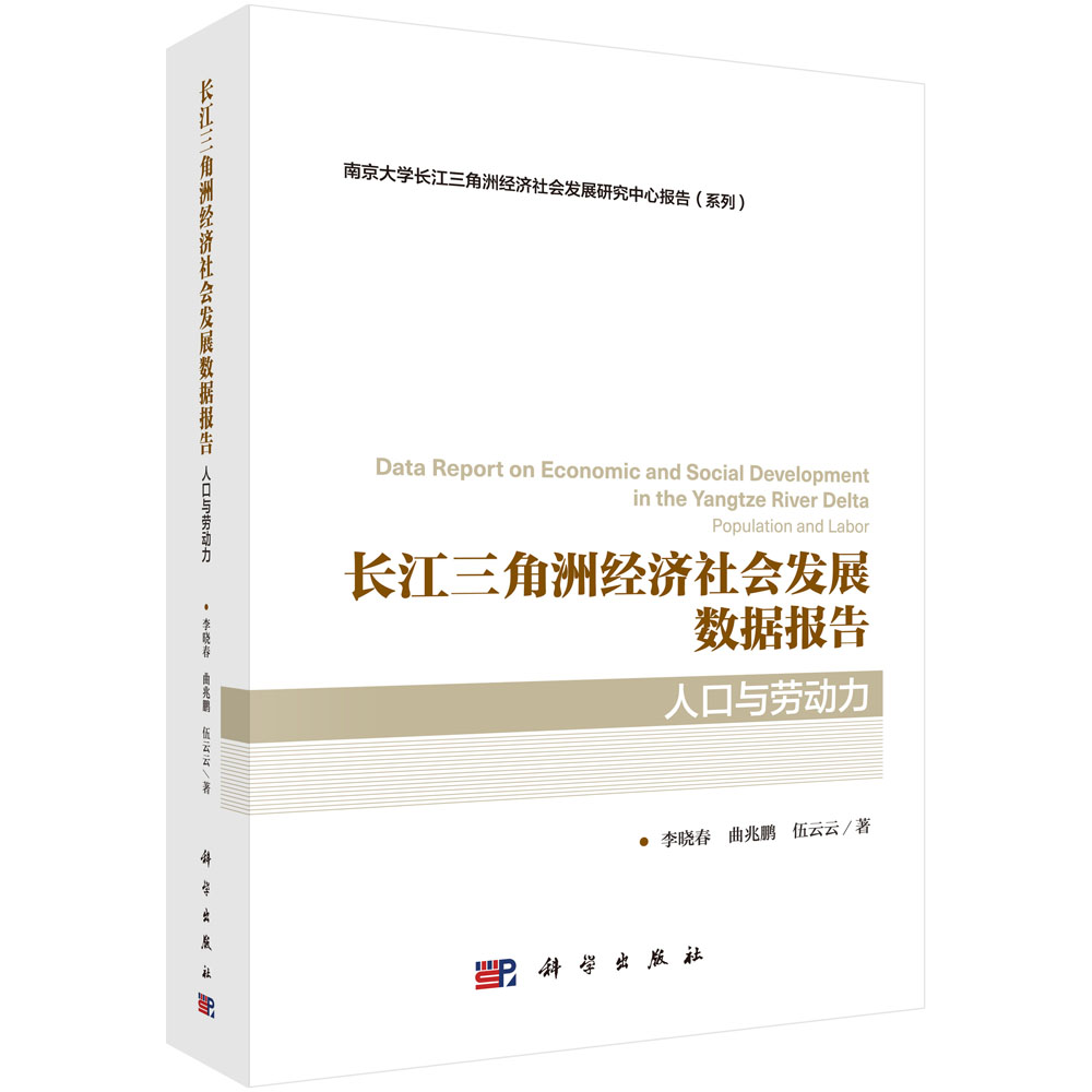 �L�������޽�(j��ng)��(j��)���(hu��)�l(f��)չ��(sh��)��(j��)��(b��o)�桤�˿��c�ڄ�(d��ng)��