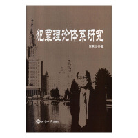 ������Փ�wϵ�о�