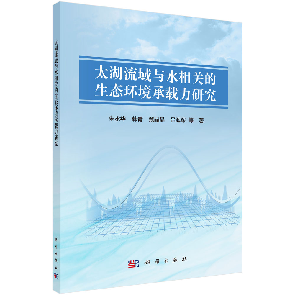 ̫�������cˮ���P(gu��n)�����B(t��i)�h(hu��n)�����d���о�