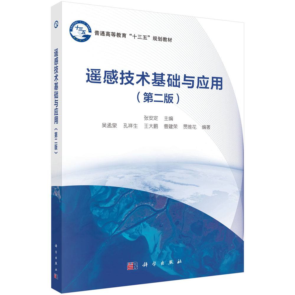 �b�м��g(sh��)���A(ch��)�c��(y��ng)�ã��ڶ��棩