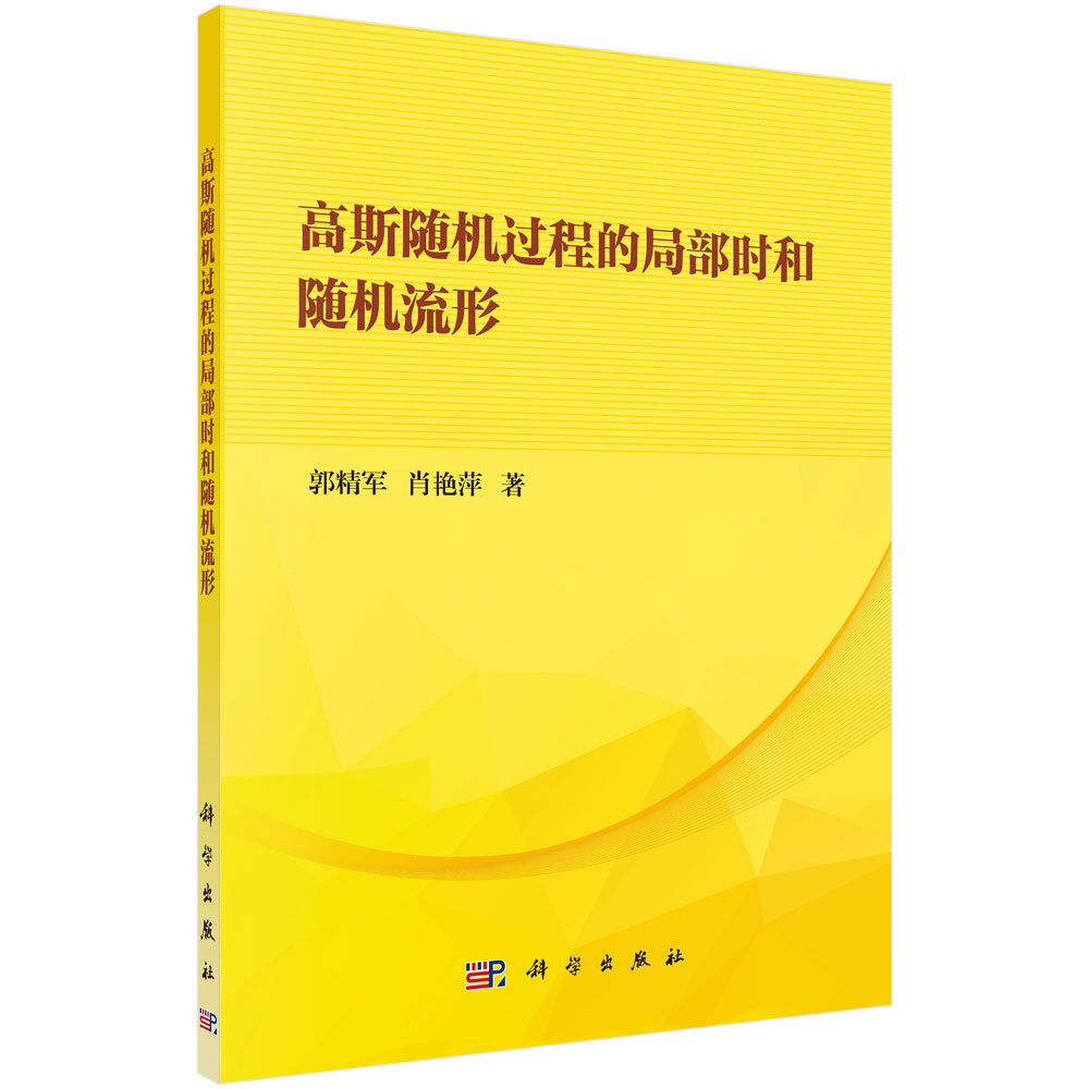 ��˹�S�C(j��)�^�̵ľֲ��r(sh��)���S�C(j��)����