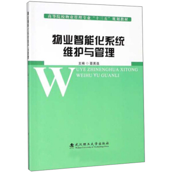 ��I(y��)���ܻ�ϵ�y(t��ng)�S�o(h��)�c����