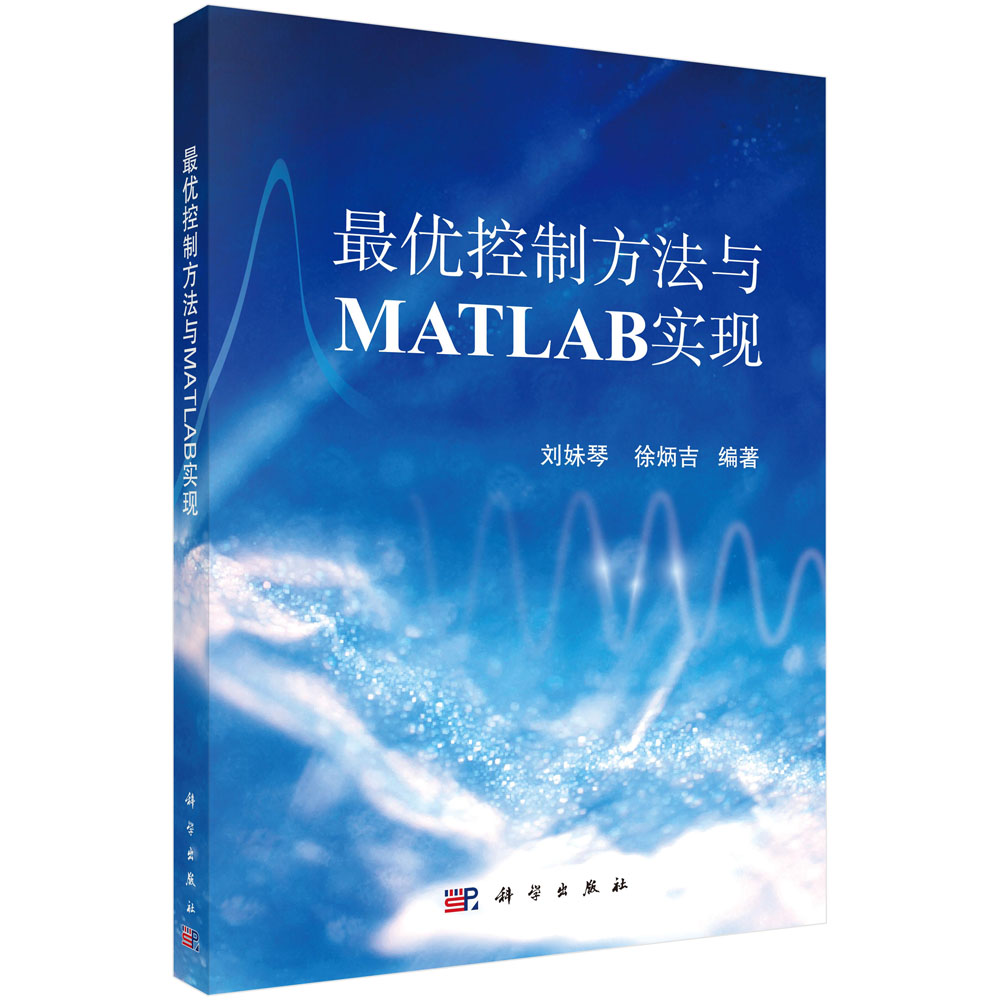 �(y��u)���Ʒ����cMATLAB��(sh��)�F(xi��n)