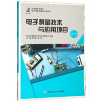 ��Ӝy�����g(sh��)�c�����Ŀ���ڶ��棩