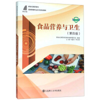 ʳƷ�I�B(y��ng)�c�l(w��i)��