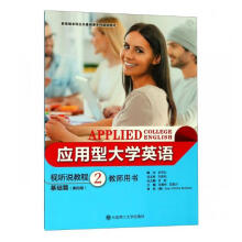 ��(y��ng)���ʹ�W(xu��)Ӣ�Z(y��)����ҕ (t��ng)�f(shu��)�̳� ���A(ch��)ƪ2