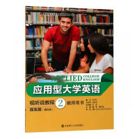 ��(y��ng)���ʹ�W(xu��)Ӣ�Z ҕ �f�̳� ���ƪ2