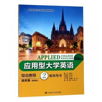 ��(y��ng)���ʹ�W(xu��)Ӣ�Z �C�Ͻ̳� ���ƪ2