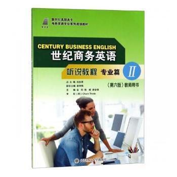 ���o(j��)�̄�(w��)Ӣ�Z(y��)  (t��ng)�f(shu��)�̳� ��(zhu��n)�I(y��)ƪII