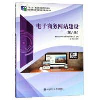 ����̄վW(w��ng)վ���O