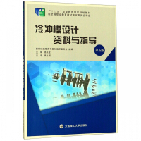 ��_ģ�O(sh��)Ӌ�Y���cָ��(d��o)