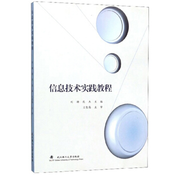 ��Ϣ���g���`�̳�