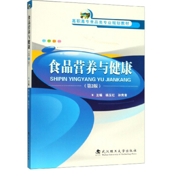 ʳƷ�I�B(y��ng)�c����