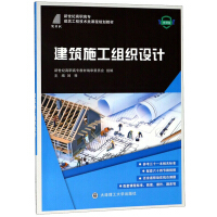 ����ʩ���M���O(sh��)Ӌ(j��)