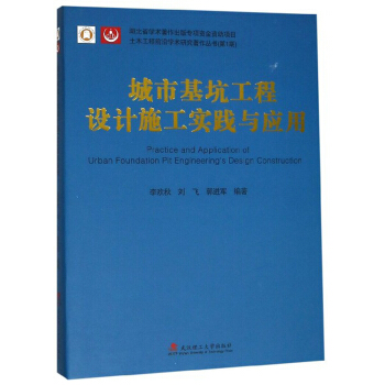 ���л��ӹ����O(sh��)Ӌ(j��)ʩ����(sh��)�`�c��(y��ng)��