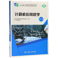 Ӌ(j��)��C(j��)��(y��ng)�Ô�(sh��)�W(xu��)