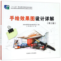 ���LЧ���D�O(sh��)Ӌ(j��)Ԕ��