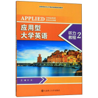 ��(y��ng)���ʹ�W(xu��)Ӣ�Z(y��)���� (t��ng)���̳�2