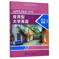 ��(y��ng)���ʹ�W(xu��)Ӣ�Z���� ���̳�1