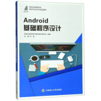 Android���A(ch��)�����O(sh��)Ӌ(j��)