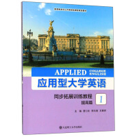 ��(y��ng)���ʹ�W(xu��)Ӣ�Z����ͬ����չӖ(x��n)���̳� ���ƪ1