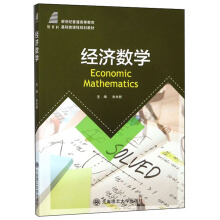 ��(j��ng)��(j��)��(sh��)�W(xu��)