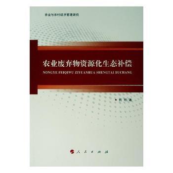 �r(n��ng)�I(y��)�U�����YԴ�����B(t��i)�a(b��)�����r(n��ng)�I(y��)�c�r(n��ng)�彛(j��ng)��(j��)�����о���