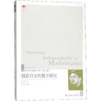 ��(chu��ng)�������Ĕ�(sh��)�W(xu��)�о�