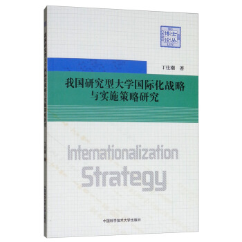 �҇�(gu��)�о��ʹ�W(xu��)��(gu��)�H����(zh��n)���c��(sh��)ʩ�����о�