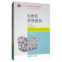 ��(n��i)ȼ�C(j��)ԭ���̳�