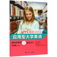 ��(y��ng)���ʹ�W(xu��)Ӣ�Z(y��) ҕ (t��ng)�f(shu��)�̳�