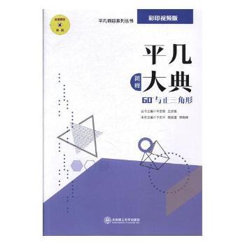 ƽ�״�了ጡ���60���c��������