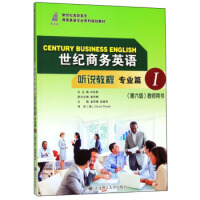 ���o(j��)�̄�(w��)Ӣ�Z(y��)  (t��ng)�f(shu��)�̳� ��(zhu��n)�I(y��)ƪI