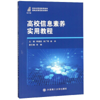 ��У��Ϣ���B(y��ng)��(sh��)�ý̳�