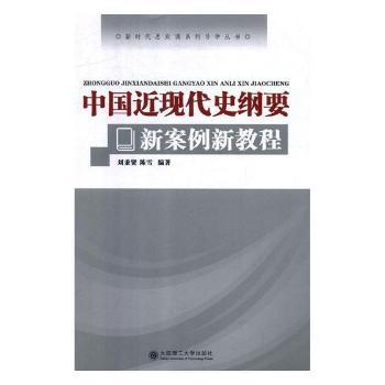 �r��˼���nϵ�Ќ�(d��o)�W�������Ї����F(xi��n)��ʷ�VҪ�°����½̳�