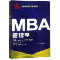 �Ї���(j��ng)��MBAϵ�н̲�