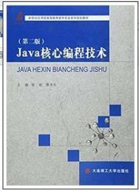 Java���ľ��̼��g(sh��)