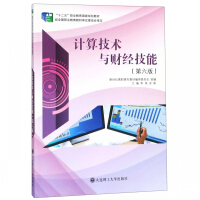 Ӌ�㼼�g(sh��)�cؔ��(j��ng)����