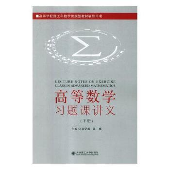 �ߵȔ�(sh��)�W(xu��)��(x��)�}�n�v�x