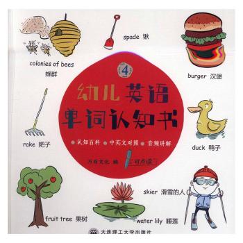 �׃�Ӣ�Z���~�J(r��n)֪��4