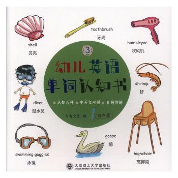 �׃�Ӣ�Z���~�J֪��3