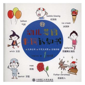 �׃�Ӣ�Z(y��)���~�J(r��n)֪��2