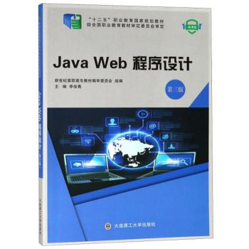 Java Web�����O(sh��)Ӌ(j��)