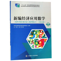 �¾���(j��ng)��(j��)��(y��ng)�Ô�(sh��)�W(xu��)