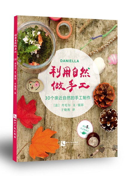 ������Ȼ���ֹ�����30���H����Ȼ���ֹ�����