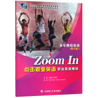 �c(di��n)���I(y��)Ӣ�Z �I(y��)Ӣ�Zģ�K �����赸Ӣ�Z