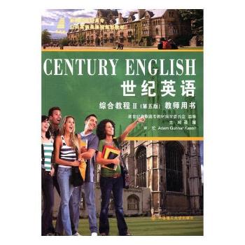 ���o(j��)Ӣ�Z�C�Ͻ̳�II(�����)�̎��Õ�