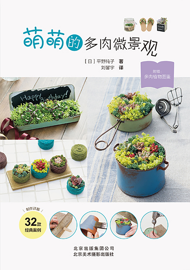 ���ȵĶ���΢���^